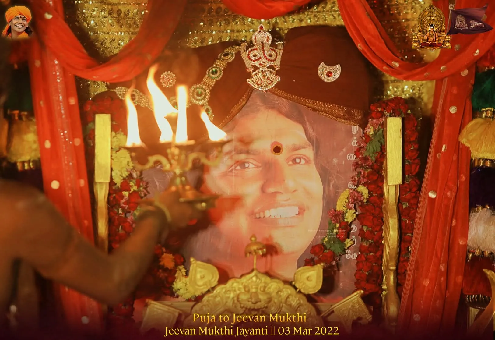 Jeevanmukti Jayanthi | March 03, 2026: