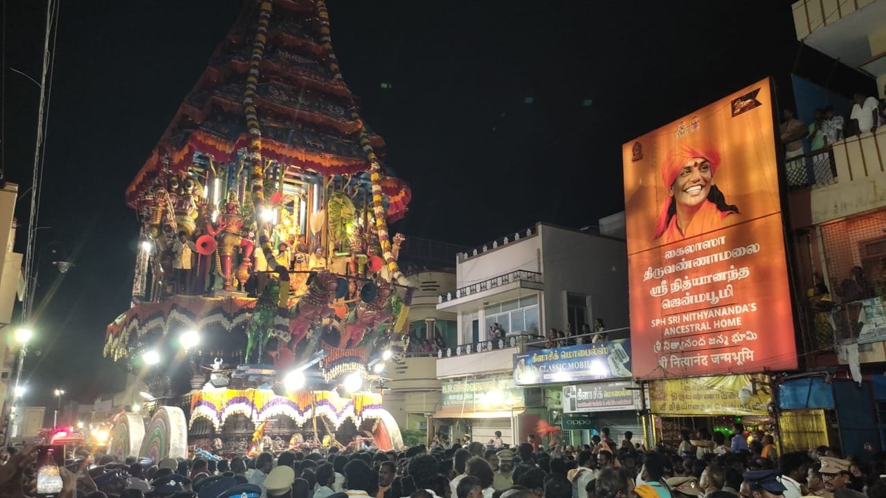 KAILASA's Nithyanandeshwara Paramashiva Brahmotsavam 2026