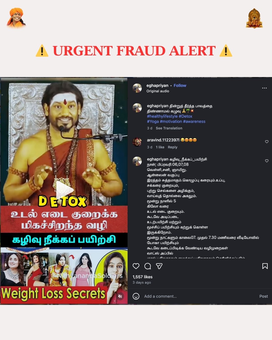 URGENT FRAUD ALERT: BEWARE OF SCAMMERS